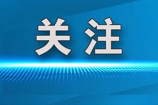 世体：巴西女记者指控一球队吉祥物在球场对她性骚扰